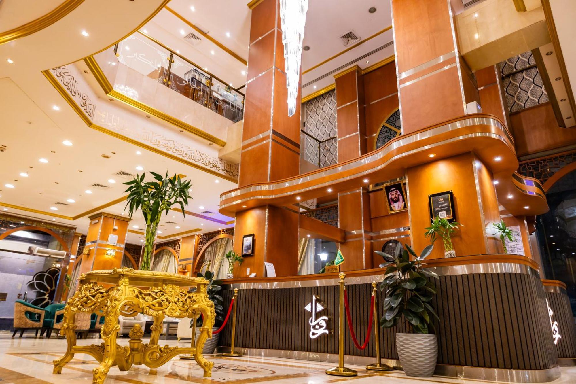 Zowar International Hotel Médine Extérieur photo