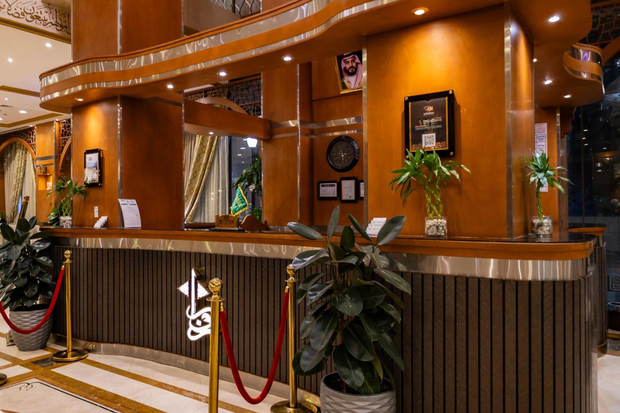 Zowar International Hotel Médine Extérieur photo